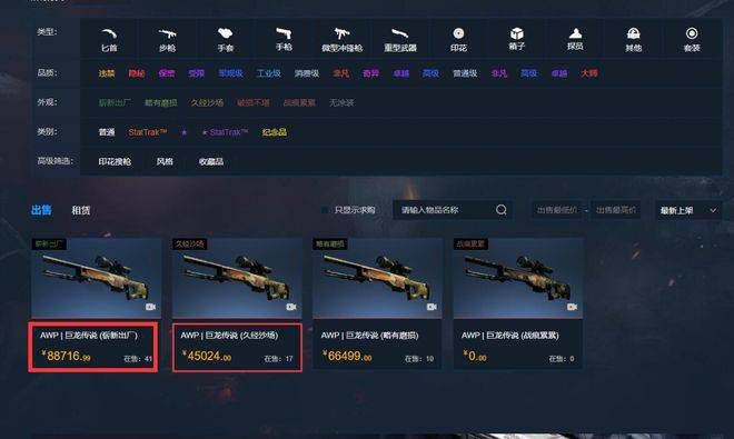 大伊香蕉精品视频一区